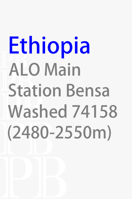 Ethiopia Super Lemon